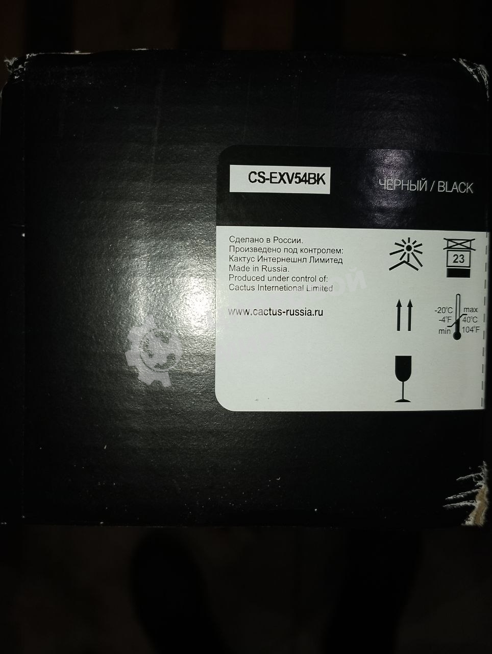 (Поврежденная упаковка) Картридж лазерный Cactus CS-EXV54BK черный (15500стр.) для Canon ImageRunner C3025 MFP/ C3025i MFP