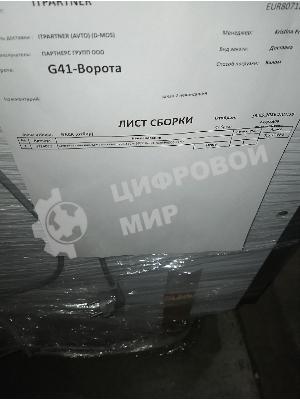 (Из ремонта) Встраиваемая посудомоечная машина BEKO 45CM BDIS1W861 7620398335 [Cм.описание!]