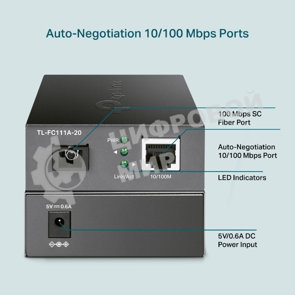Медиаконвертер TP-Link TL-FC111A-20 WDM 10/100 Мбит/с SMB
