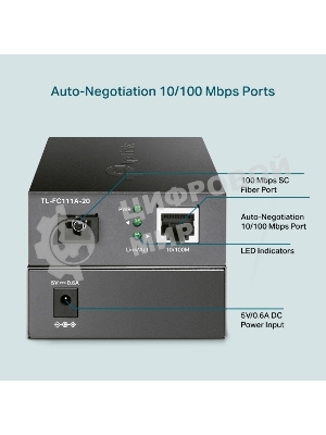 Медиаконвертер TP-Link TL-FC111A-20 WDM 10/100 Мбит/с SMB