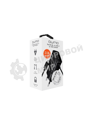 Сетевое зарядное устройство Qumo Energy (Charger 0024) 2.1A, встроенный кабель MicroUSB, черный