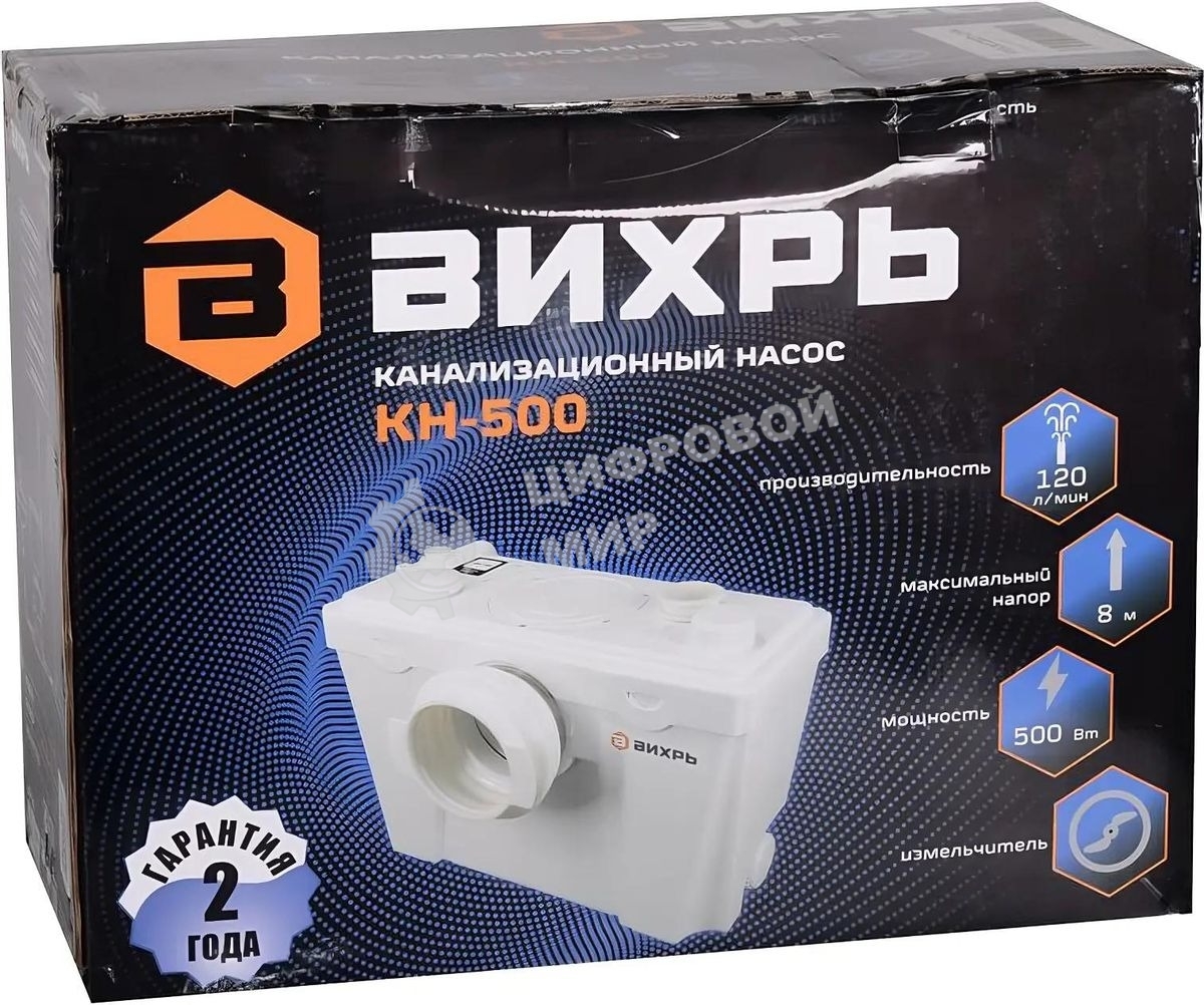 Насос канализационный Вихрь КН-500 68/9/2