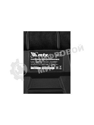 Газонокосилка бензиновая MTX GL41-K, 127 см3, 41 см, 40 л