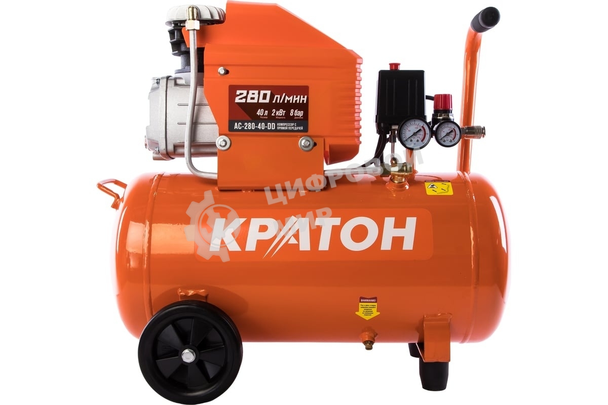 Компрессор КРАТОН AC-280-40-D Dпрямой 220В 2000Вт 280л/мин ресивер40л 32кг