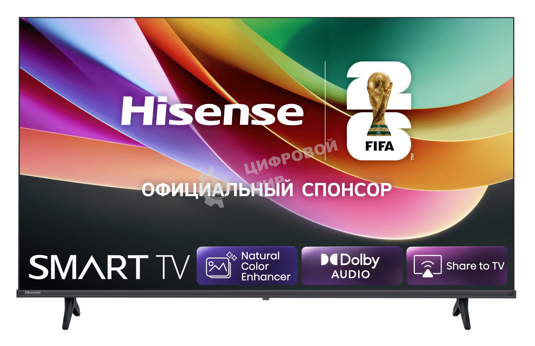 Телевизор Hisense 40