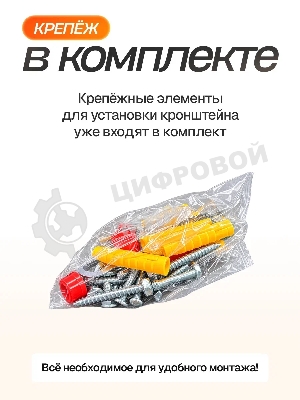 Кронштейн (ELTRONIC 10-38) для телевизора настенный наклонно-поворотный от 32