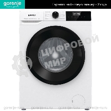 Стиральная машина Gorenje W1NHPI62SCSIRV белый загр. фронтальная макс.: 6 кг 1200 об/мин класс: А