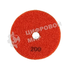 Круг PATRIOT алмазный гибкий шлифовальный АГШК Ø100 мм P200 - вод.охл.