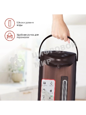 Термопот Starwind STP5171 5 л, 750 Вт, коричневый