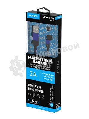 Кабель Maxvi MCm-02M blue, USB-A - MicroUSB, 2A, магнитный разъем, LED ток макс. нагрузки 2А, макс. напряжение 5V; стандарт USB 2.0; длина 1.5м, нейлоновая оплетка, съемный магнитный коннектор, LED подсветка, синий