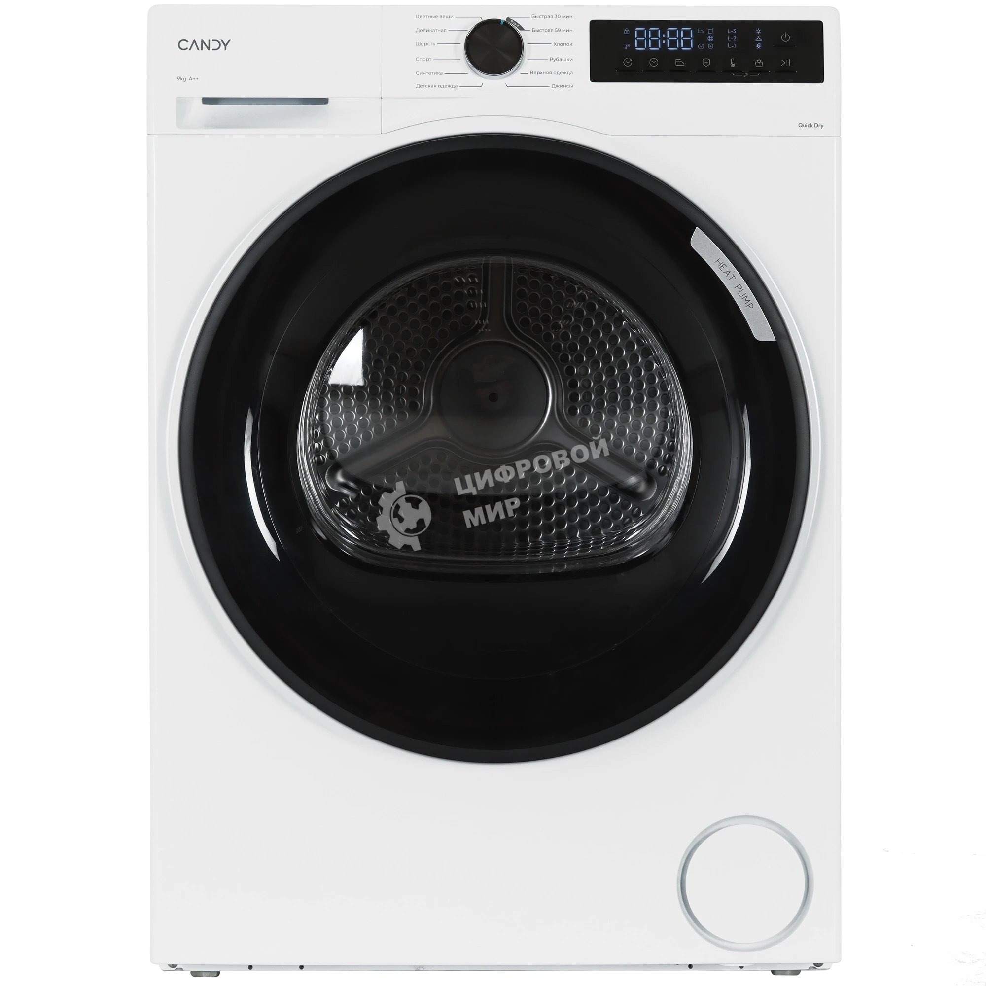 Сушильная машина Candy Nova C43TD H9A2BSW-07 белый, 9 кг, сушка - конденсационная, программ - 12, 59.5 x 85 x 59.9 см