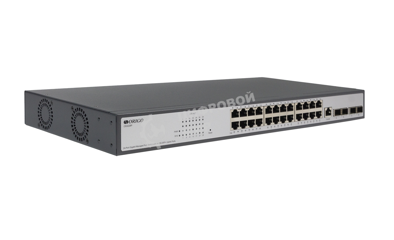 Коммутатор ORIGO Managed L3 Switch 24x1000Base-T PoE, 4x10Gbase-X SFP+, PoE Budget 370W, RJ45 Console, 19
