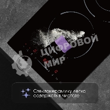 Варочная панель Zigmund & Shtain CN 50.3 B черный