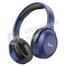 Беспроводные/проводные наушники Hoco W33 синий, полноразмерные, Bluetooth + проводной, складная конструкция, до 10 ч.
