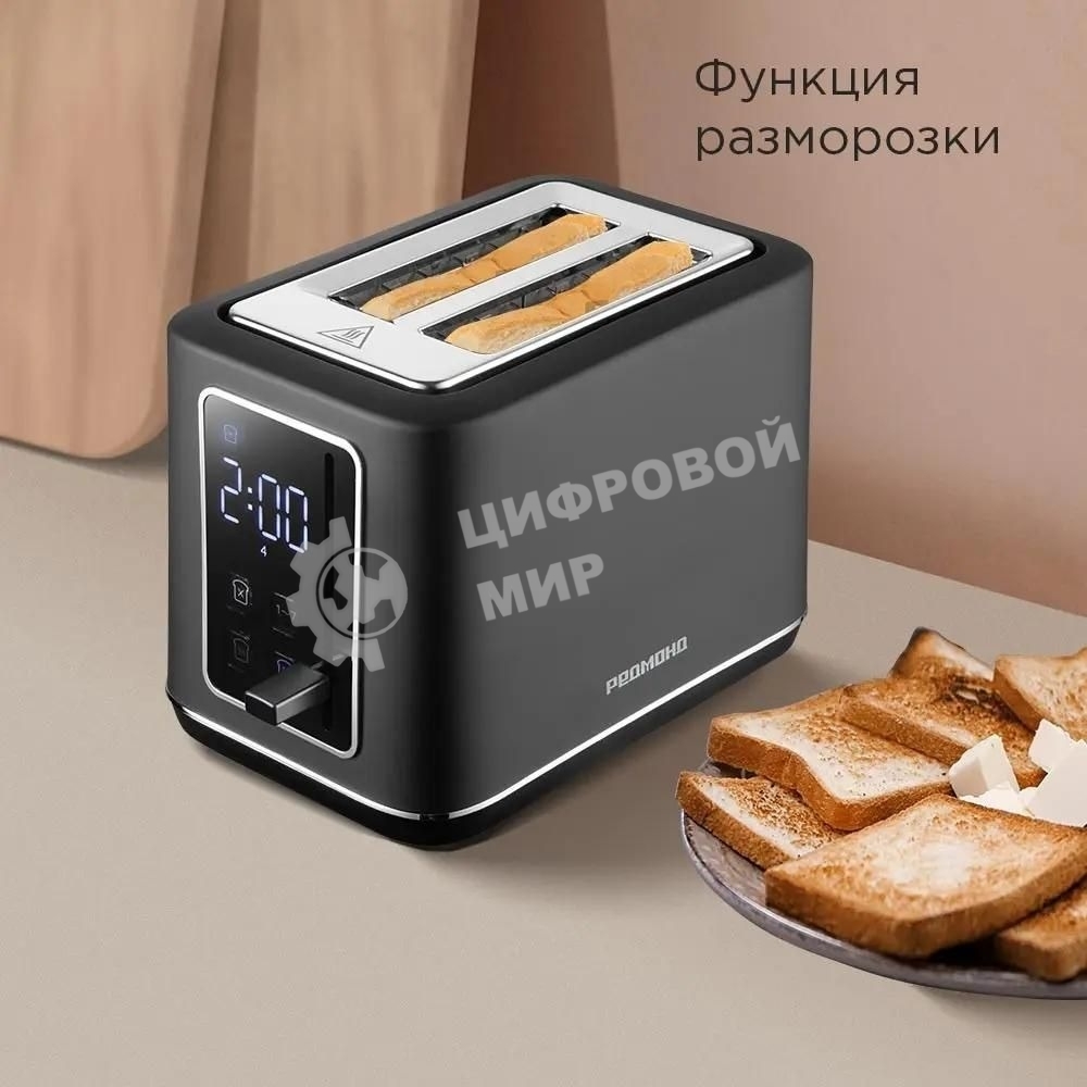 Тостер Redmond T905 800Вт черный
