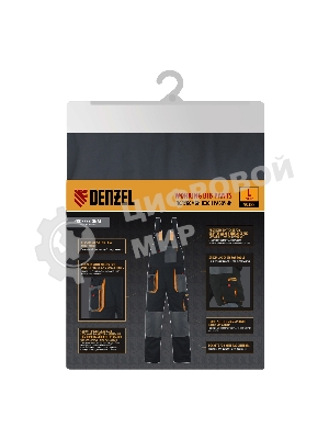 Полукомбинезон профессиональный рабочий Denzel 65% полиэстер 35% хлопок, L
