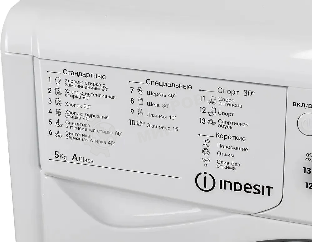 Стиральная машина Indesit IWSC 5105 белый, загрузка фронтальная 5 кг, 1000 об/мин., класс: А