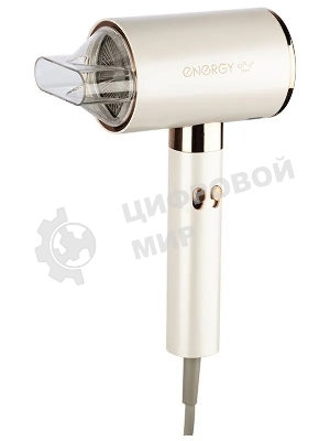 Набор для укладки волос Фен ENERGY EN-849N бежевый/золотистый, 2200 Вт, ионизация, компактный + выпрямитель