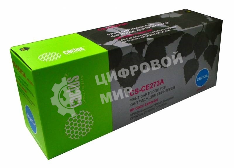 Картридж лазерный Cactus CS-CE273A пурпурный (15000 стр.) для HP Color LaserJet Enterprise CP5525