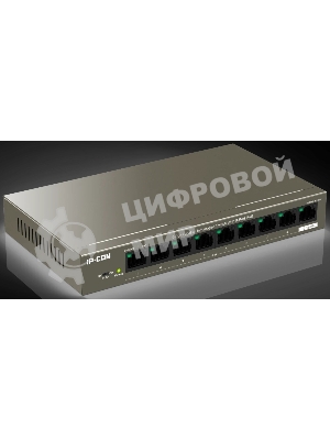 Коммутатор неуправляемый PoE IP-COM G1109P-8-102W 9 портов, 9x1 Гбит/с, PoE 8х92 Вт, настольный