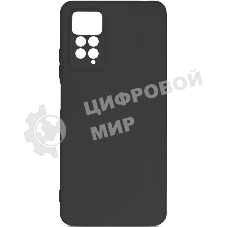 Чехол (клип-кейс) DF xiCase-62, для Xiaomi Redmi Note 11 Pro/11 Pro 5G, черный xicase-62 (black)