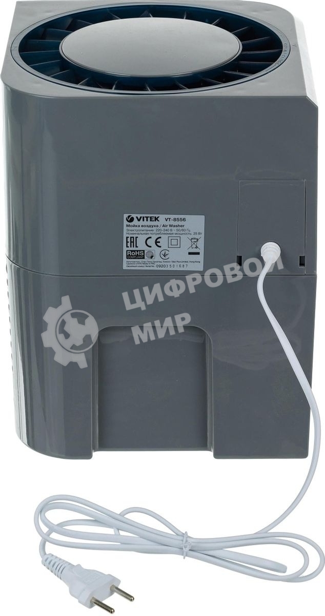 Мойка воздуха Vitek 8556-VT-01 25Вт серый