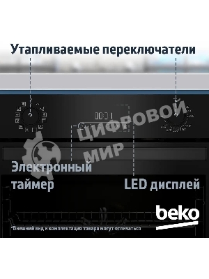 Электрический духовой шкаф Beko BBIM18300SG, черный