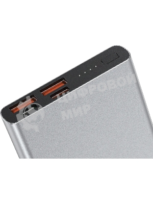 Портативный аккумулятор HIPER CORE 2XL Metal серебристый (10000 мА·ч)