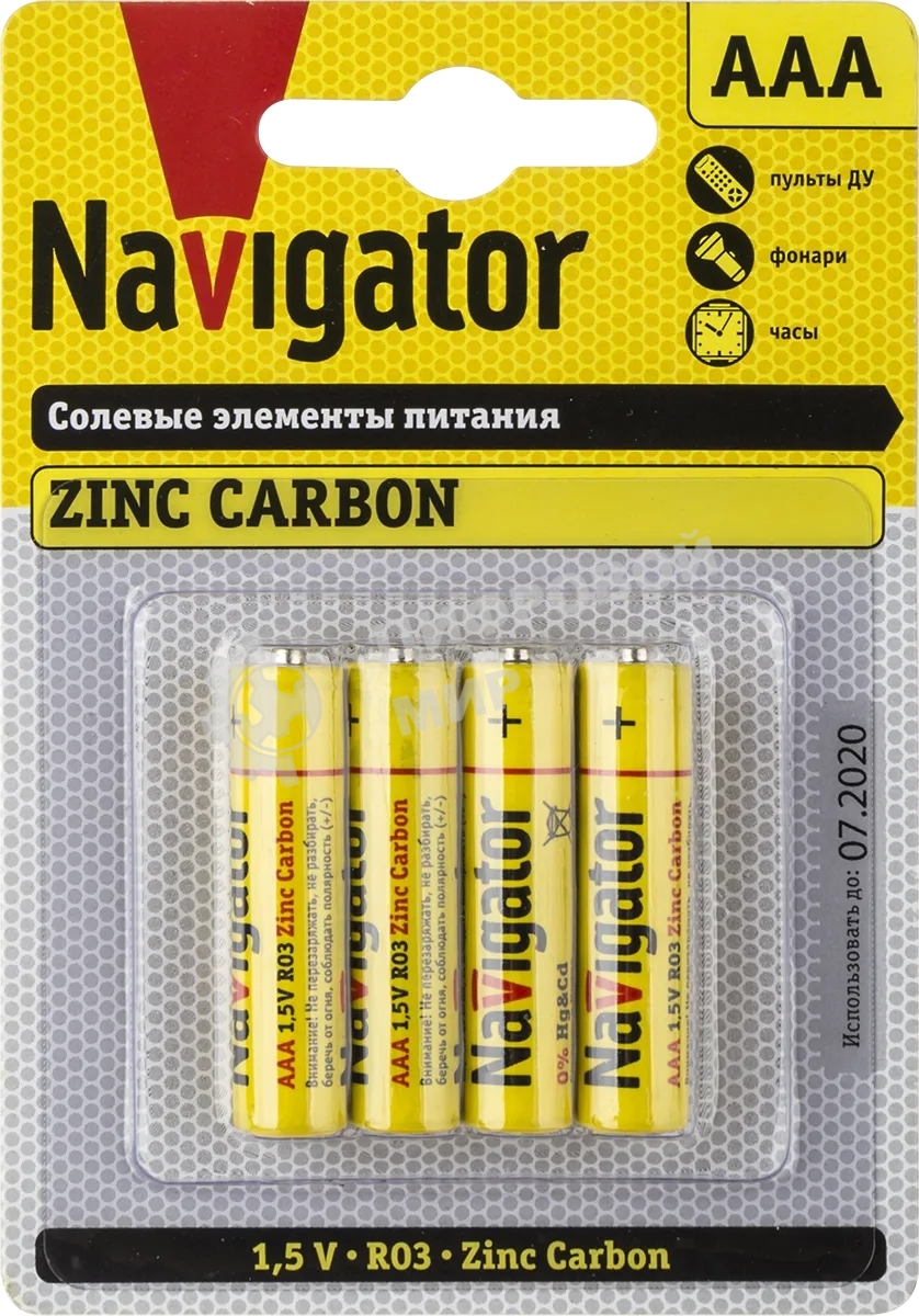 Элемент питания Navigator NBT-NS-R03-BP4, 1.5 В