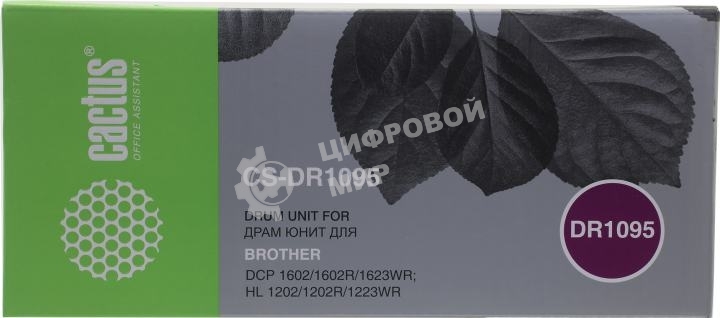 Блок фотобарабана Cactus CS-DR1095 для DCP 1602/1602R, HL 1202/1202R Brother