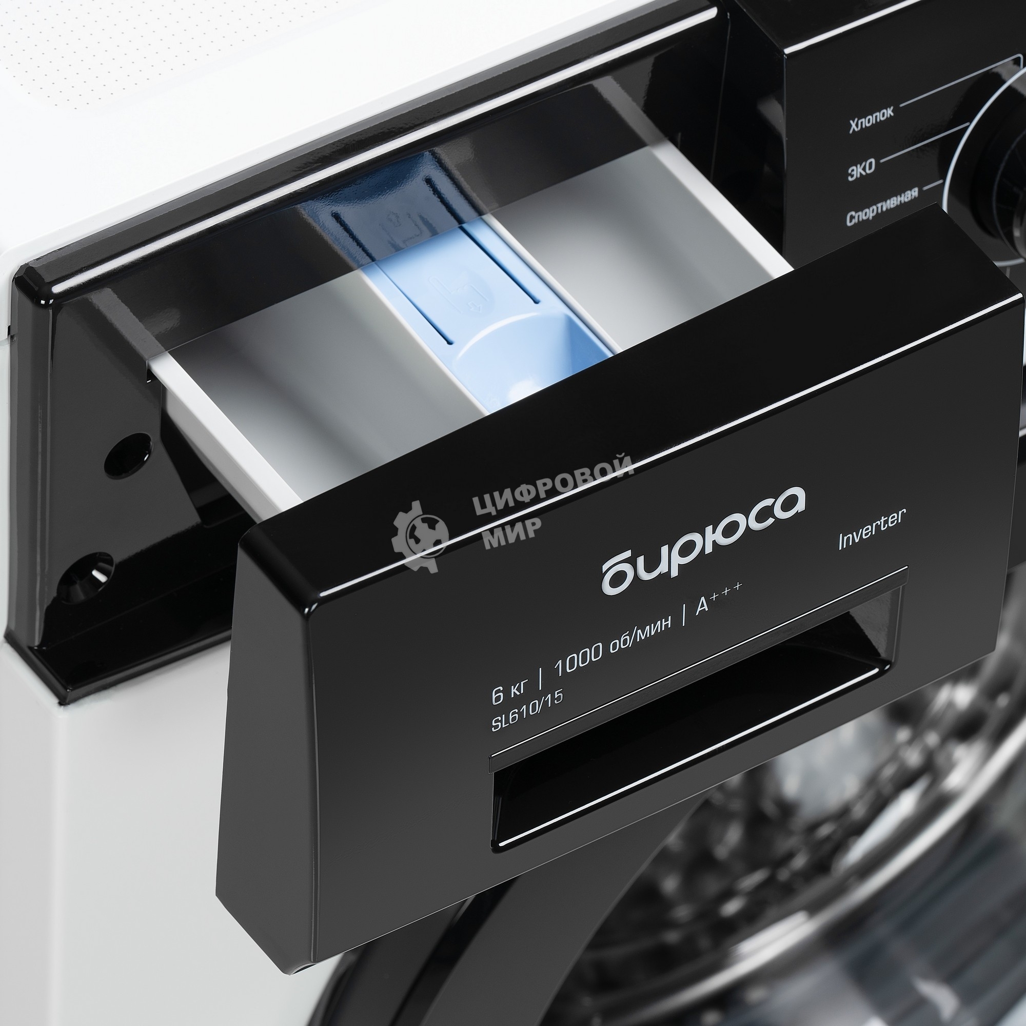 Стиральная машина Бирюса WM-SL610/15 белый, загрузка фронтальная 6 кг, 1000 об/мин, класс А++