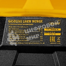 Газонокосилка бензиновая Denzel GLD-410-K, 150 см3, 41 см, 40 л