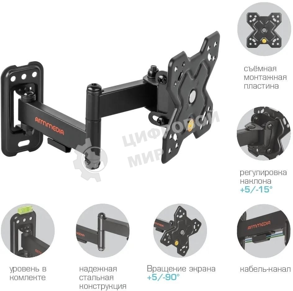 Кронштейн Arm media MARS-6 черный, 10 шт/уп. Кр. стал. настенный для TV 10