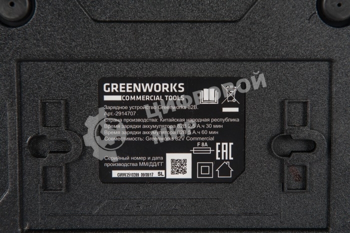 Зарядное устройство Greenworks 291470782В