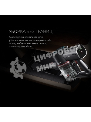 Пылесос вертикальный BQ VCA1000W серый/красный, питание от аккумулятора, 160 Вт, уборка сухая/влажная, пылесборник 0.5 л, работа от АКБ max 50 мин