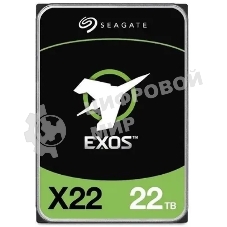 Жесткий диск Seagate Enterprise Capacity 3.5