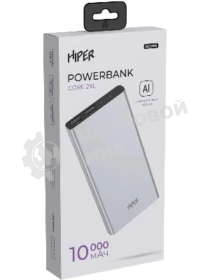Портативный аккумулятор HIPER CORE 2XL Metal серебристый (10000 мА·ч)