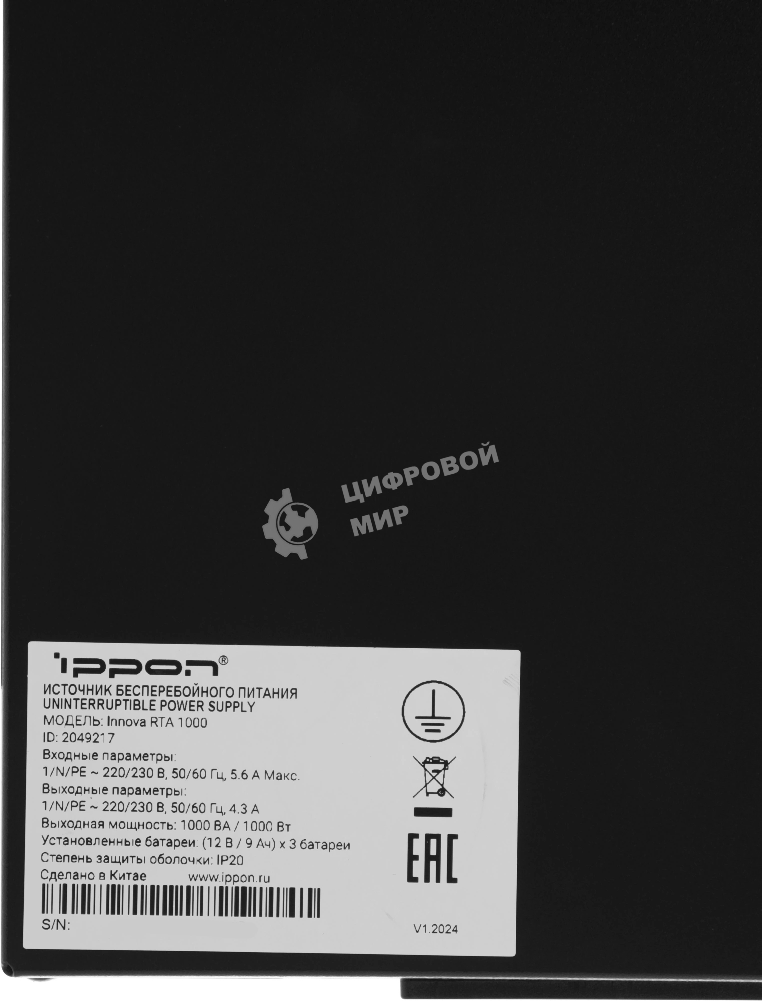 Источник бесперебойного питания Ippon Innova RTA 1000 1000Вт 1000ВА черный