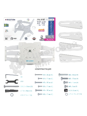 Кронштейн Kromax ATLANTIS-45 для 22
