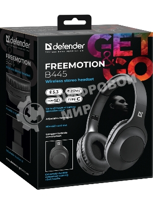 Гарнитура Defender FreeMotion B445 чёрный, беспроводная, Bluetooth, до 25 ч