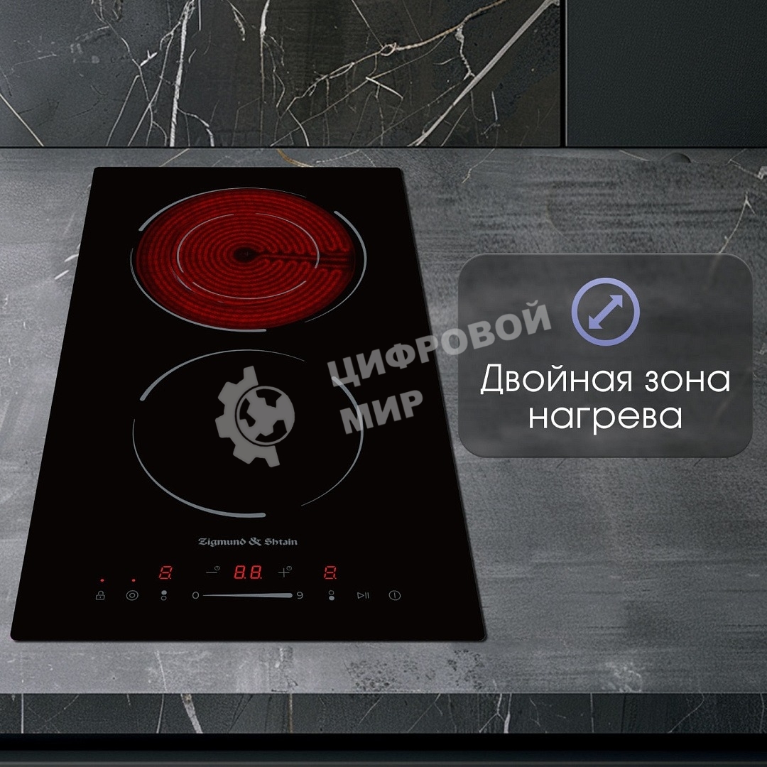Варочная панель Zigmund & Shtain CN 50.3 B черный