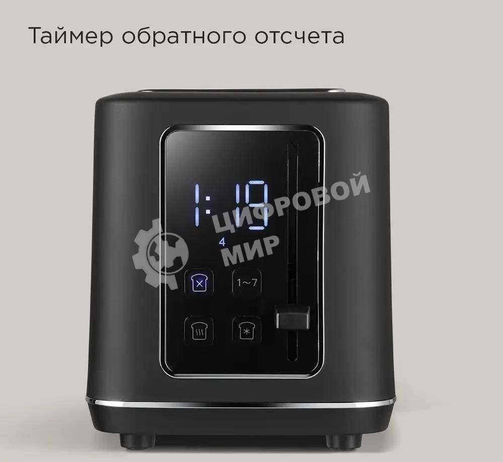 Тостер Redmond T905 800Вт черный