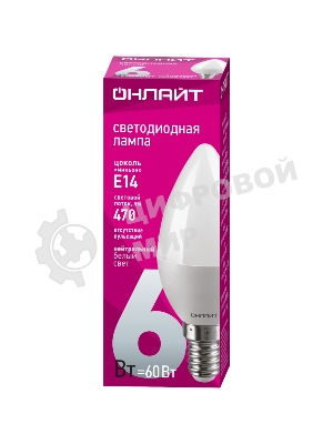Лампа светодиодная ОНЛАЙТ 71629 OLL-C37-6-230-4K-E14-FR