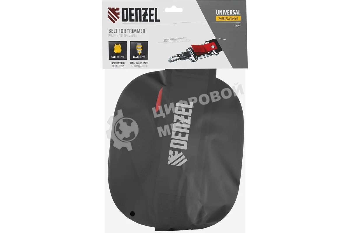 Ремень для триммера универсальный с защитой бедра Denzel 96368