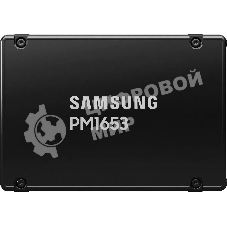 Накопитель SSD Samsung PM1653, 960Gb, SAS 4.0, 2.5