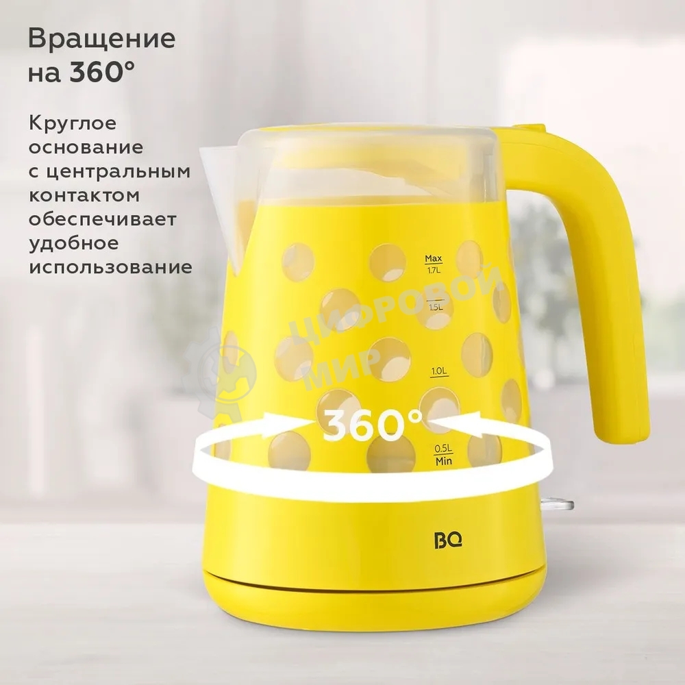 Чайник электрический BQ KT1713P Yellow. Мощность:2200 Вт, Объем 1,7л, LED подсветка