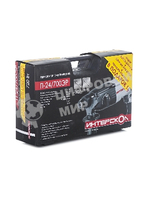 Перфоратор Интерскол П-24/700ЭР 720Вт