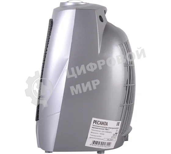 Тепловентилятор Ресанта ТВК-1, серебристый, 900/1800 Вт, 18 м2, термостат 67/2/3