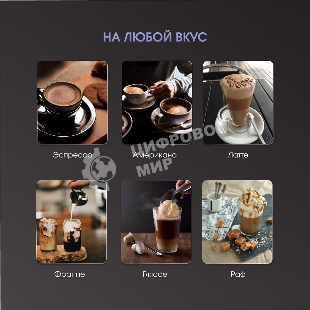 Кофеварка рожковая Zigmund & Shtain ZCM-889 черный, исп. кофе - молотый, 1.4 л, 1500 Вт. 20 бар