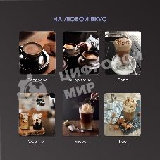 Кофеварка рожковая Zigmund & Shtain ZCM-889 черный, исп. кофе - молотый, 1.4 л, 1500 Вт. 20 бар